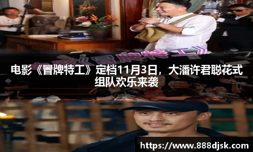 壹号娱乐官网